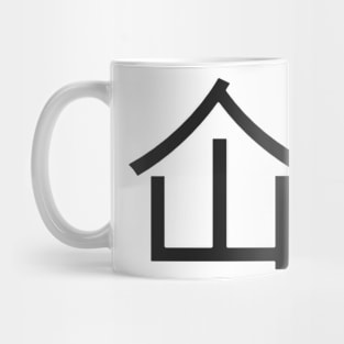 Xian Mug